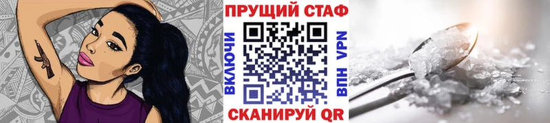 Виды наркотиков купить Первомайск Alpha-PVP МАРИХУАНА LSD-25 Псилоцибиновые грибы Гашиш Мефедрон КОКАИН