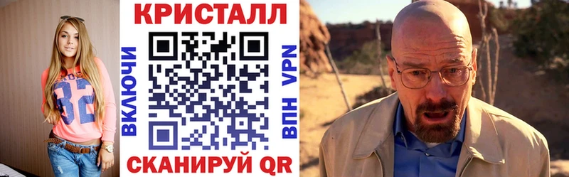 АМФ Premium  наркота  kraken сайт  Первомайск 