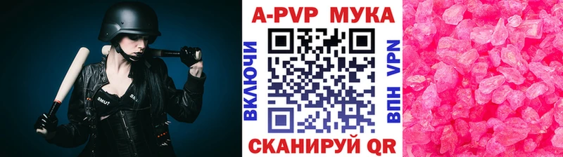 APVP крисы CK  Первомайск 