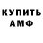 Кодеиновый сироп Lean Purple Drank Azilla
