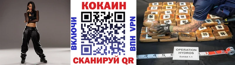 Cocaine Columbia  Первомайск 