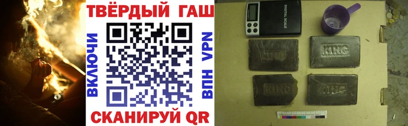 ГАШИШ Cannabis Первомайск