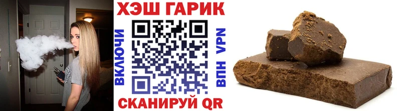 ГАШ Изолятор Первомайск