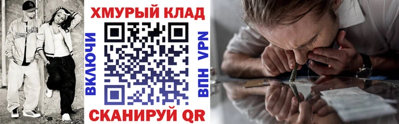 закладки  Первомайск  ГЕРОИН гречка 