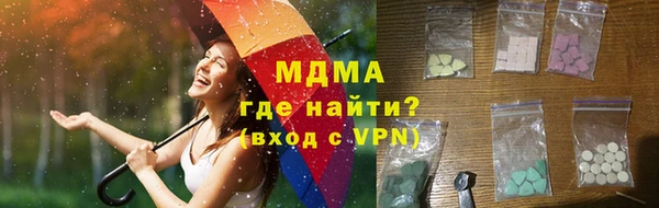 меф VHQ Арсеньев
