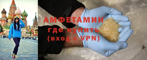 амф Армянск