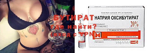 амф Армянск