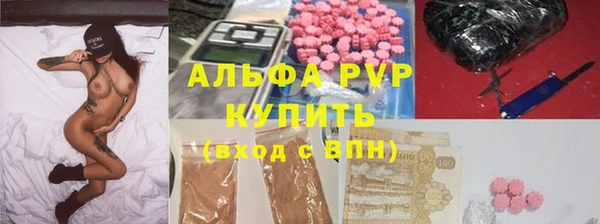 амф Армянск
