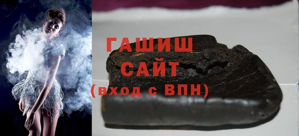 амф Армянск