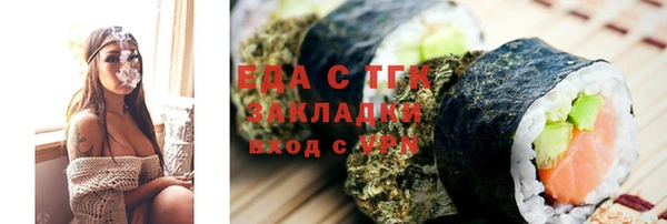 меф VHQ Арсеньев