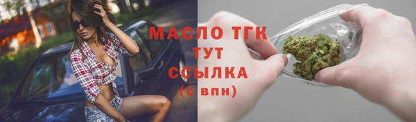 меф VHQ Арсеньев