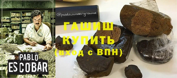 амф Армянск