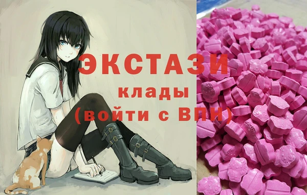 амф Армянск