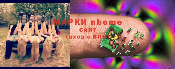 амф Армянск