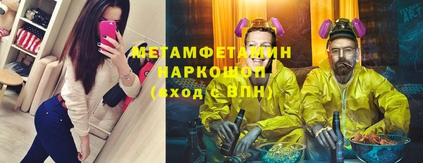 меф VHQ Арсеньев