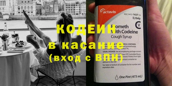 меф VHQ Арсеньев