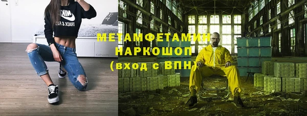 меф VHQ Арсеньев