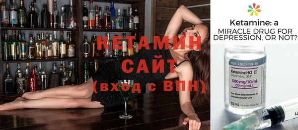 амф Армянск
