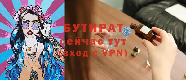 меф VHQ Арсеньев