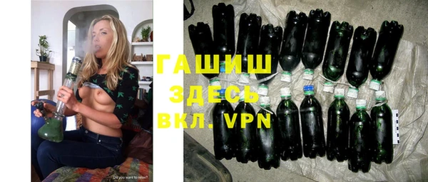 меф VHQ Арсеньев