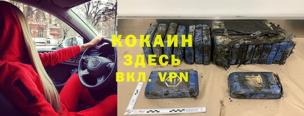 меф VHQ Арсеньев