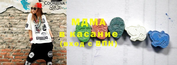 амф Армянск