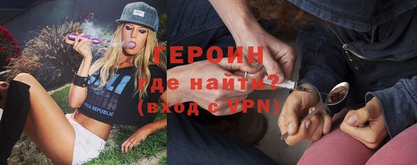 меф VHQ Арсеньев