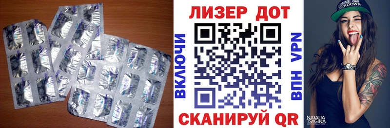 где купить наркотик  Первомайск  ЛСД экстази ecstasy 