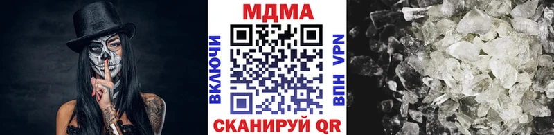 МДМА VHQ  KRAKEN ссылка  Первомайск 