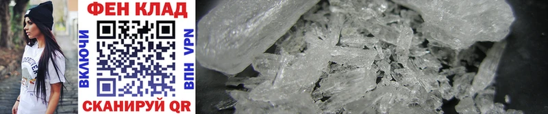 закладки  Первомайск  Первитин Methamphetamine 