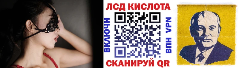 МЕГА онион  Первомайск  Марки NBOMe 1500мкг 