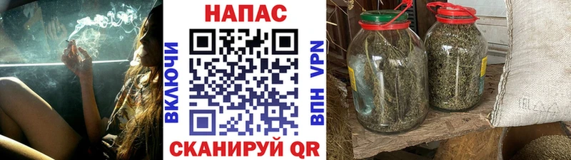 Бошки марихуана White Widow Первомайск